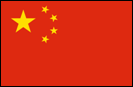 800px-Flag_of_the_People's_Republic_of_China